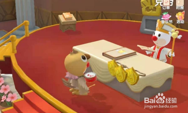 《摩尔庄园》爱心教堂在哪？