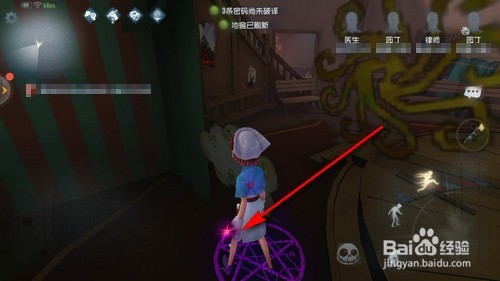 第五人格如何清除梦之女巫的寄生信徒？