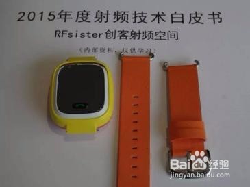 小天才儿童智能手表拆解分析