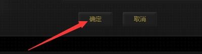 17173视频助手如何直播中同时录制视频