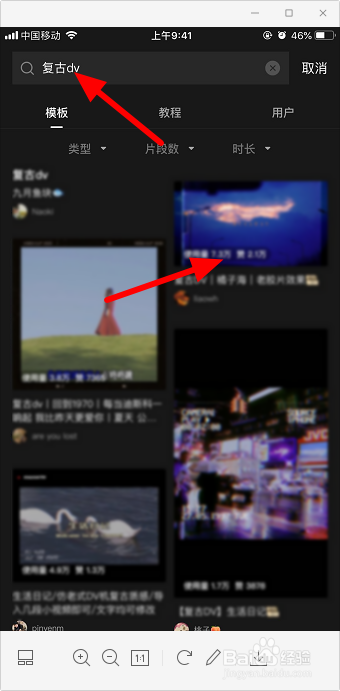 抖音复古dv视频怎么做