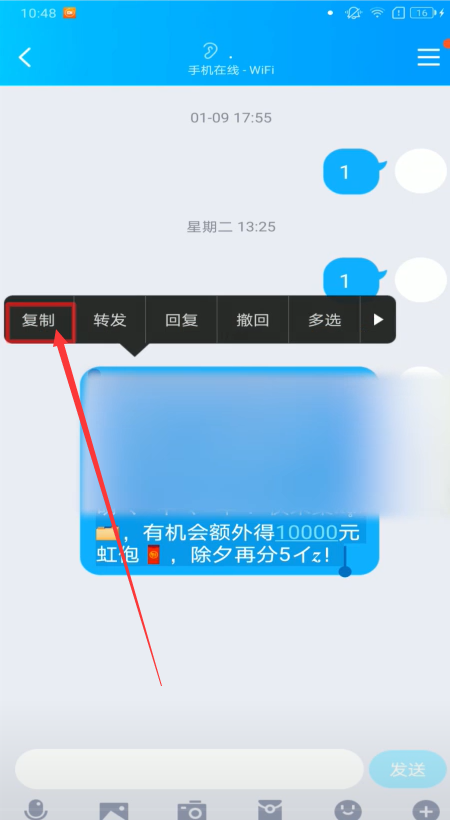 抖音怎么领取别人送的卡