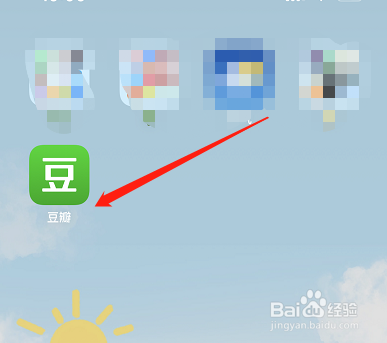 豆瓣怎么开启青少年模式？