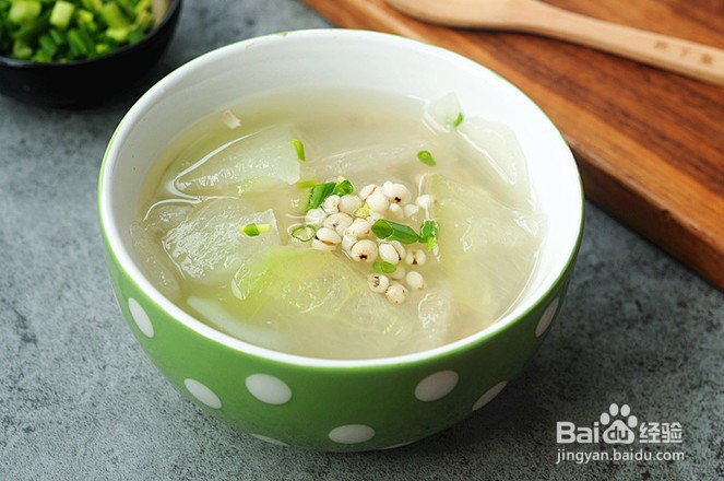 冬瓜薏米汤的做法