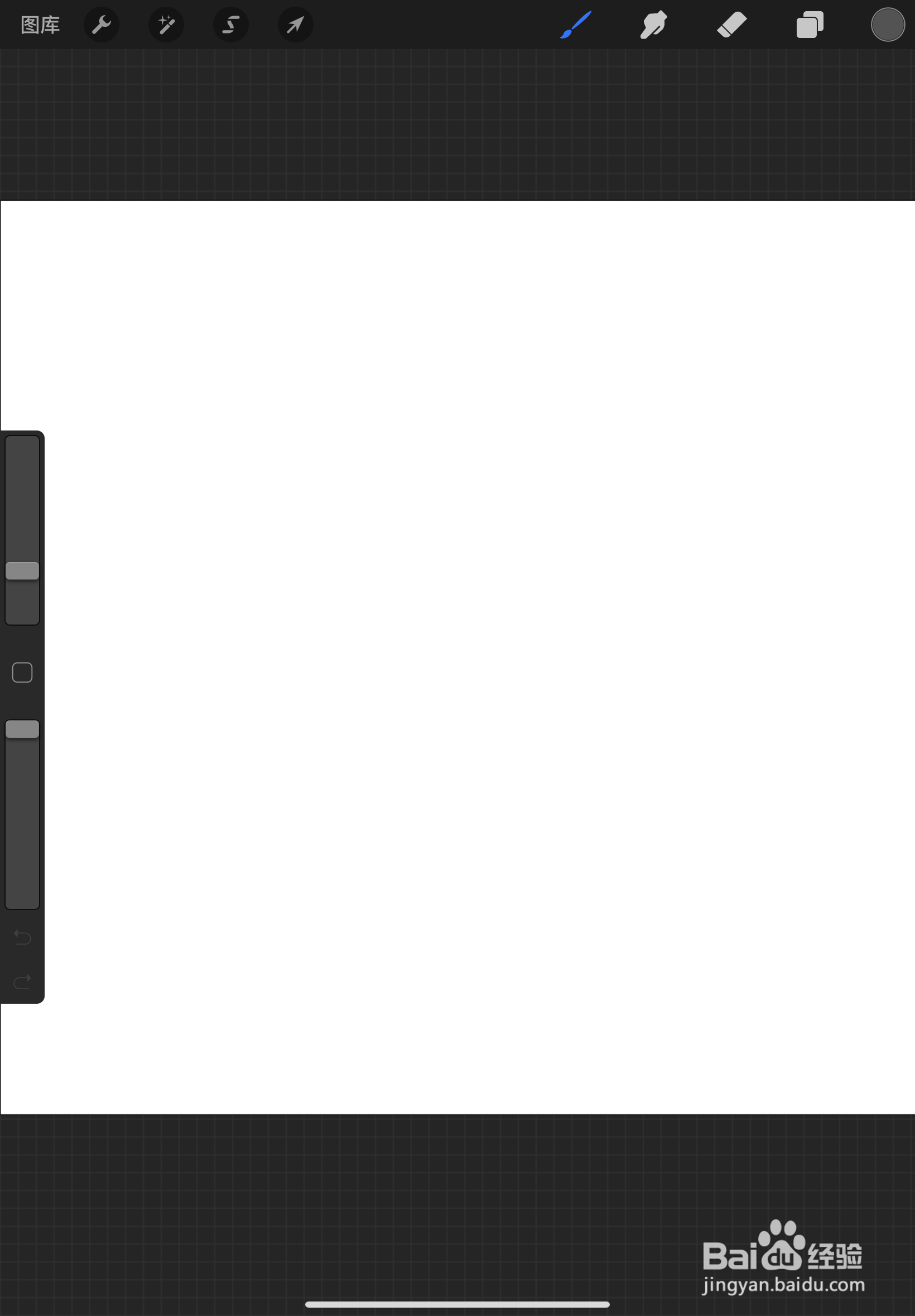 Procreate如何查看画布信息