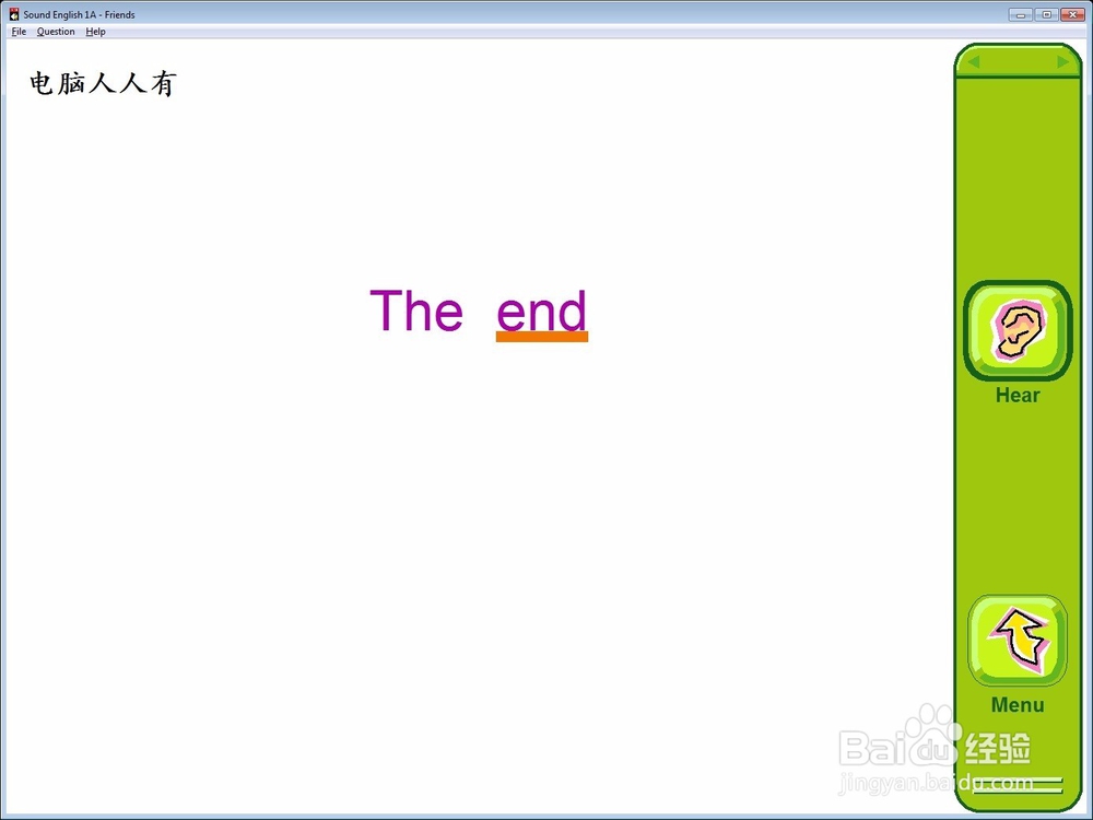 使用sound English 自学软件回答问题