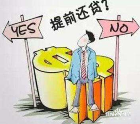 车贷未还清怎么过户