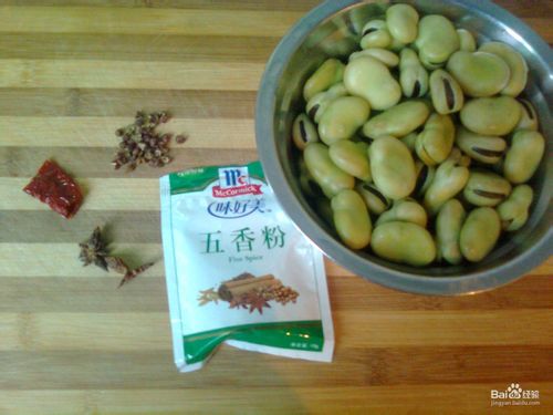 五香卤蚕豆