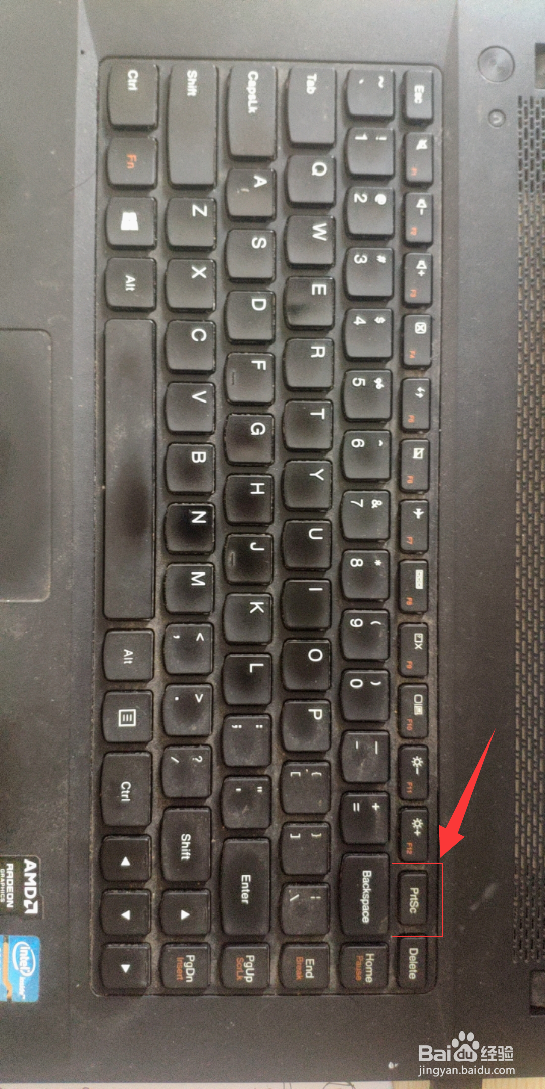 电脑自带截图功能使用