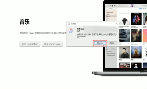 苹果手机忘记密码怎么解锁