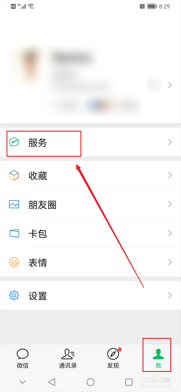 对交通事故责任认定书不服怎么申诉