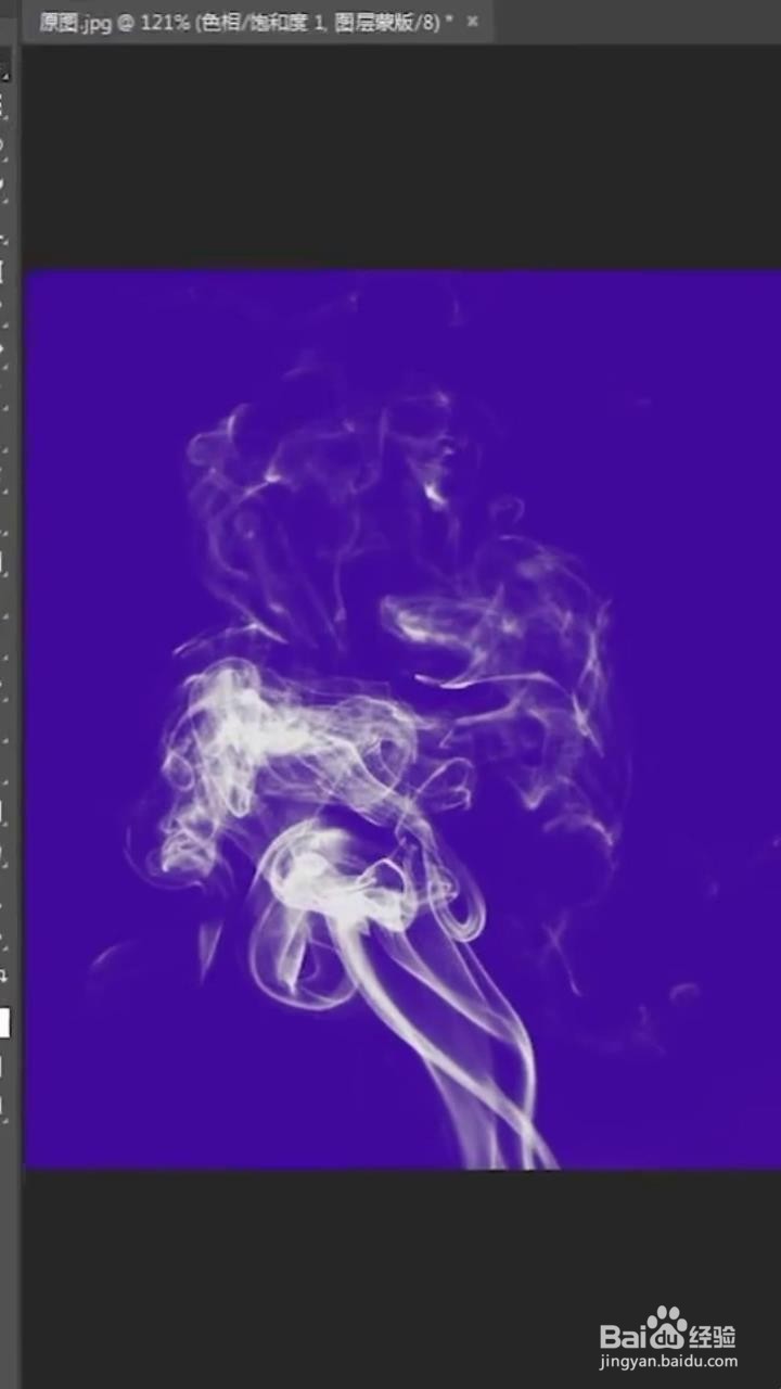 如何利用PS快速抠取烟雾