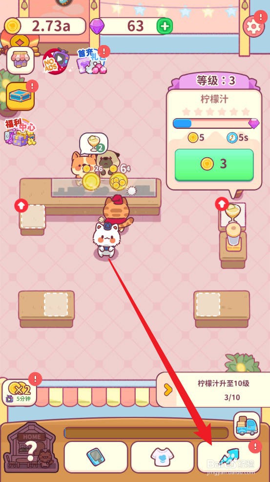 食物归类者如何将五香炸鸡腿升至满级