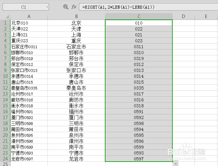WPS表格技巧—拆分单元格中的文本和数字