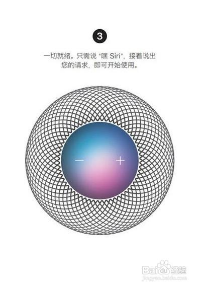 苹果音响homepod如何配对手机