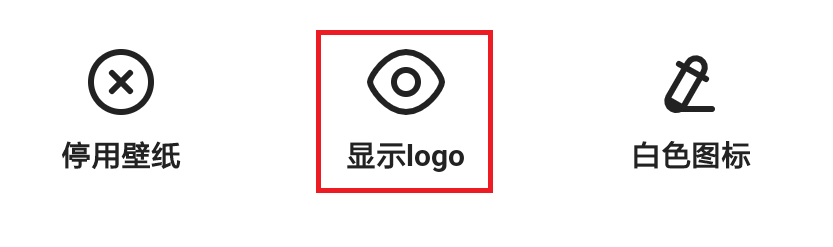 夸克app怎么显示Quark图标logo