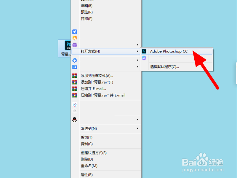 psd是什么格式,如何打开