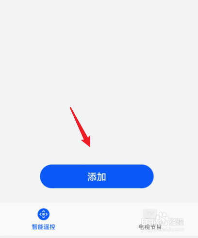 华为手机关空调怎么操作