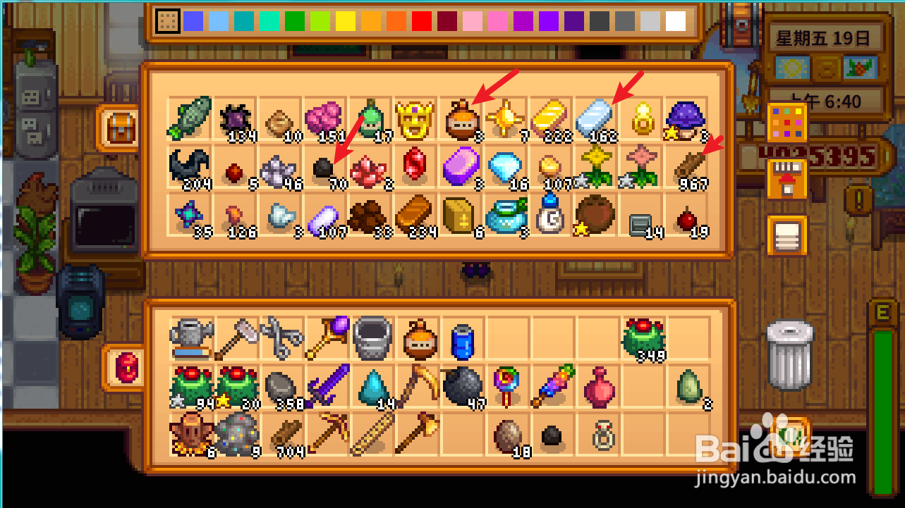 星露谷物语蜂房怎么制造