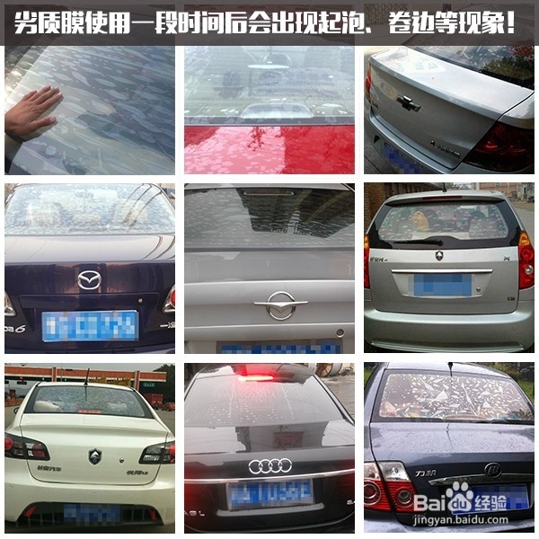 车膜有必要贴吗 怎么选最好的车膜 汽车膜品牌