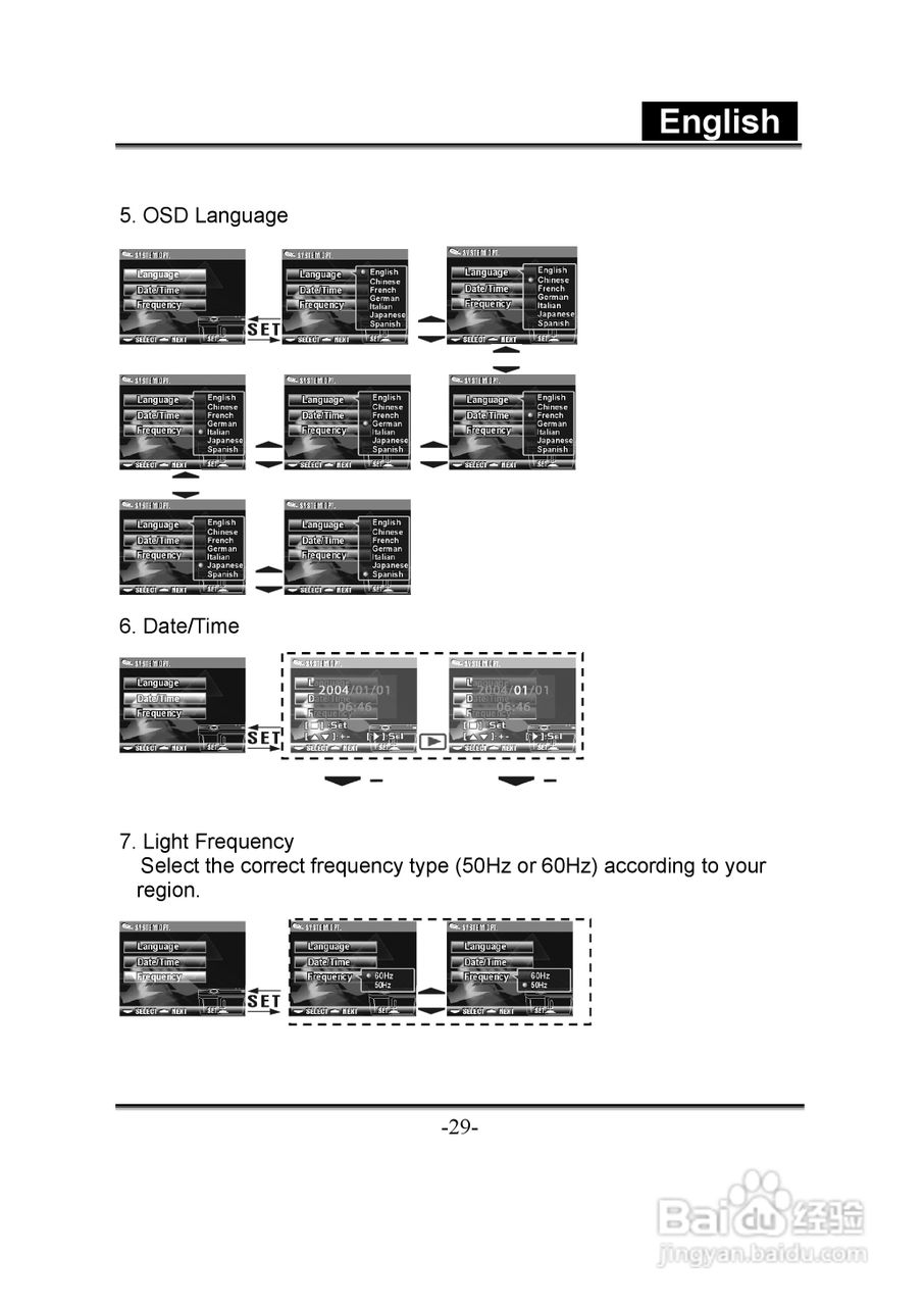 昆盈G-Shot D613型数码相机使用说明书:[3]
