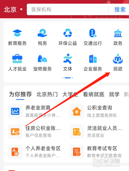 结婚证丢失怎么补办