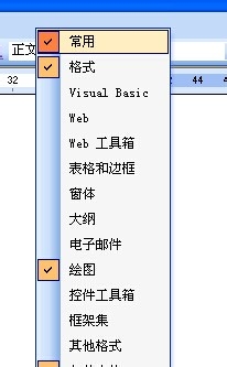 WORD中给字符添加上划线：[4]文本框法