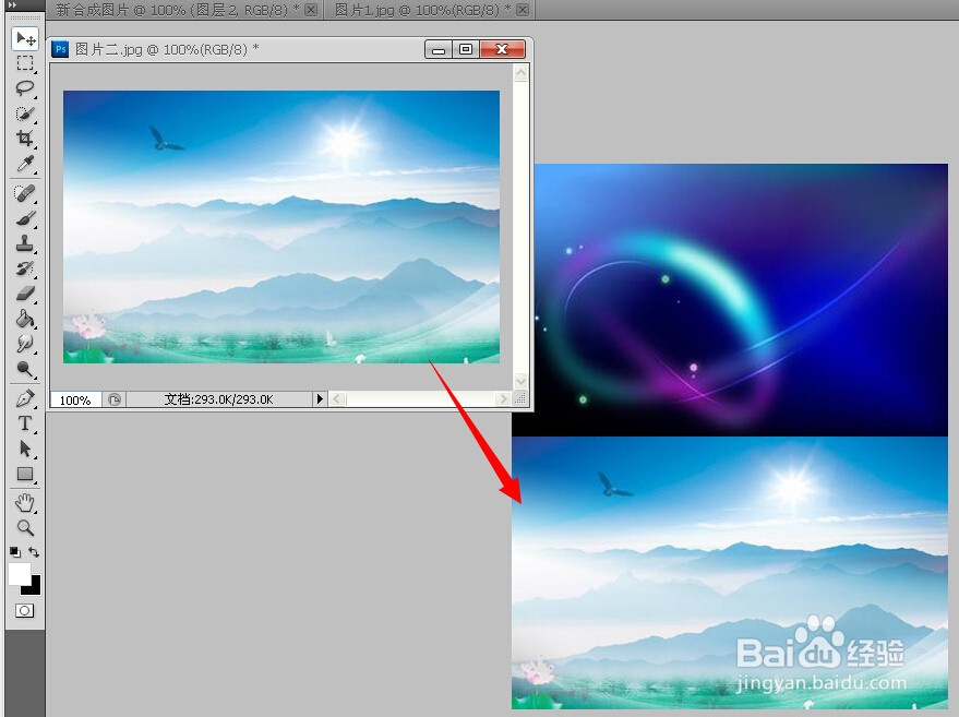 两张图片怎么合成一张