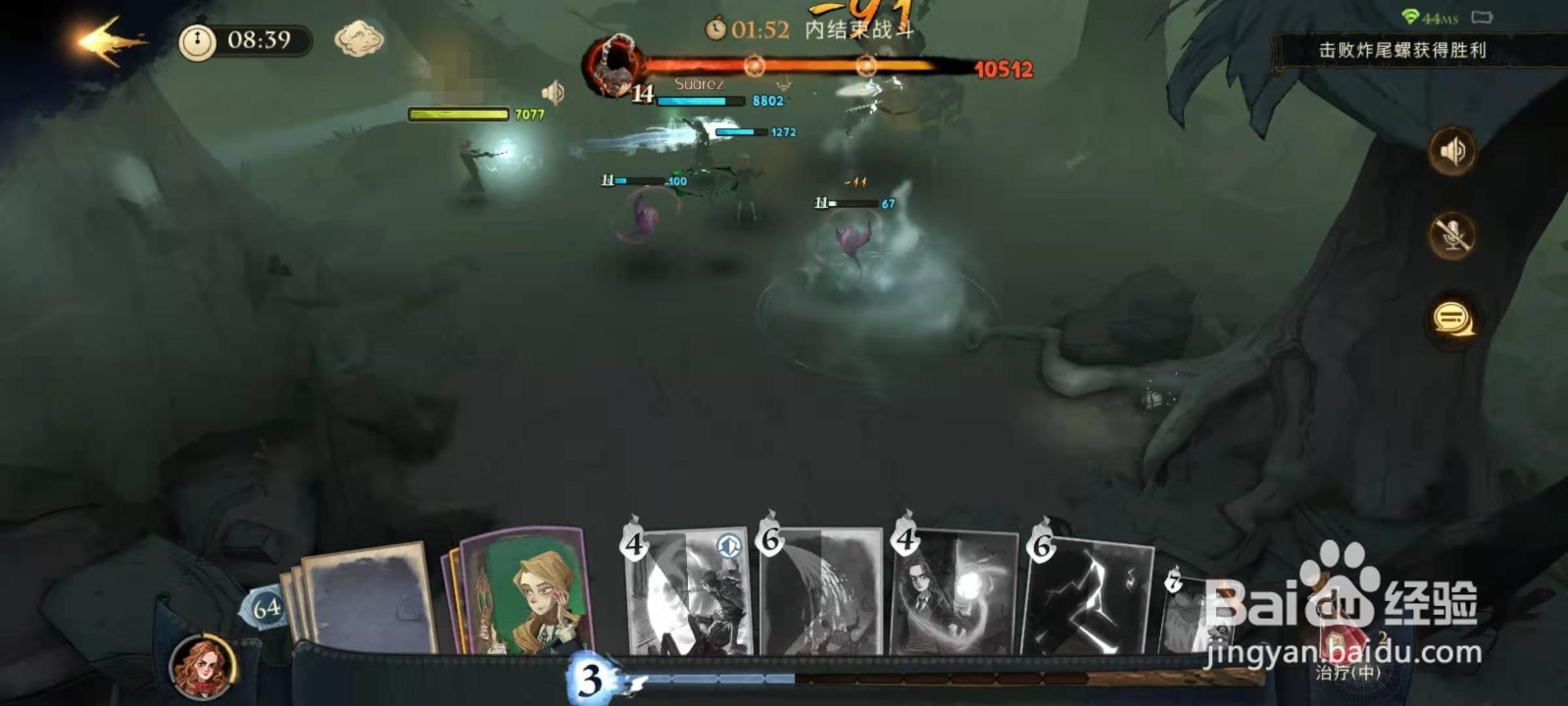 哈利波特魔法觉醒感谢信怎么获得