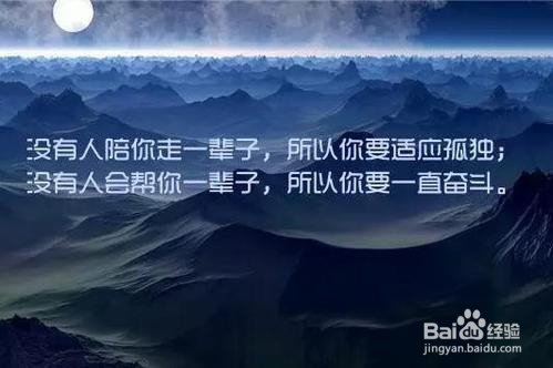 微商如何打造朋友圈