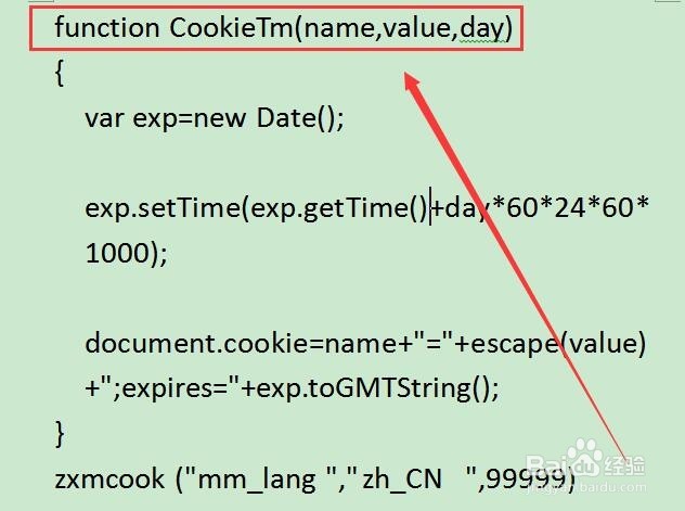 微信 cookie如何设置永久有效期