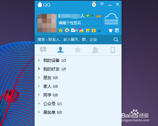 如何取消运行全屏程序时切换至“忙碌”状态