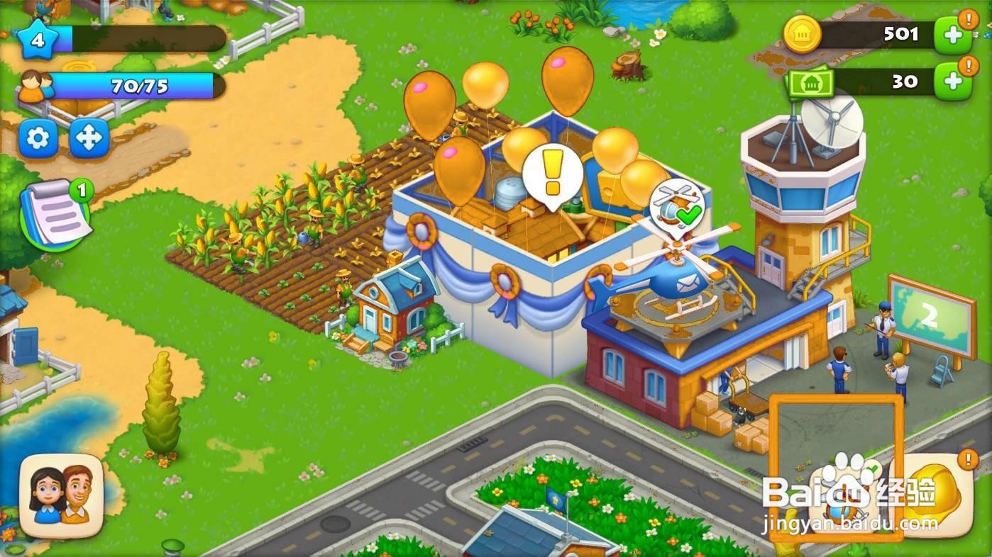 梦想城镇如何发送直升机