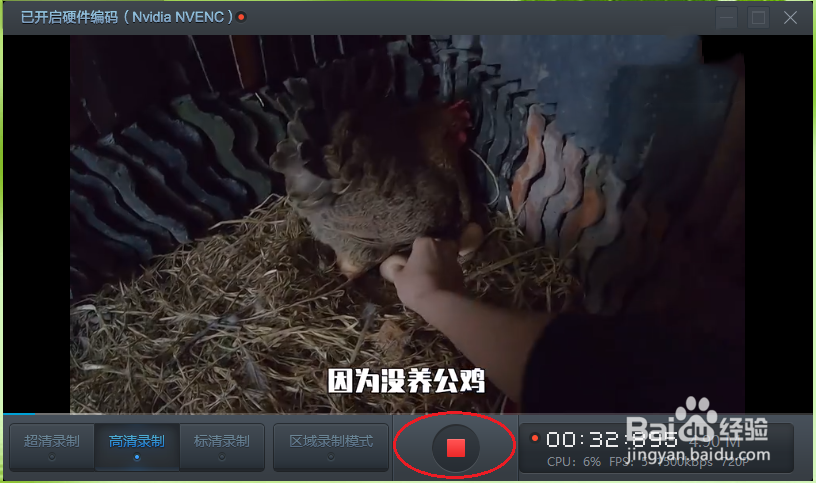 360安全浏览器如何一边看视频一边录播