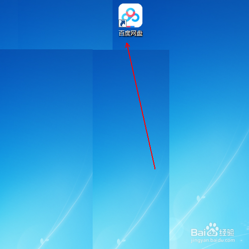 如何保证电脑休眠时百度网盘依然保持下载