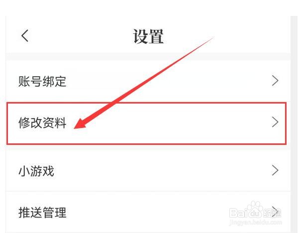 句子控如何设置自己所在的地区？