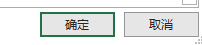 excel如何在打印时开启图形的高质量模式