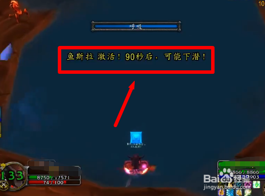 鱼斯拉怎么召唤