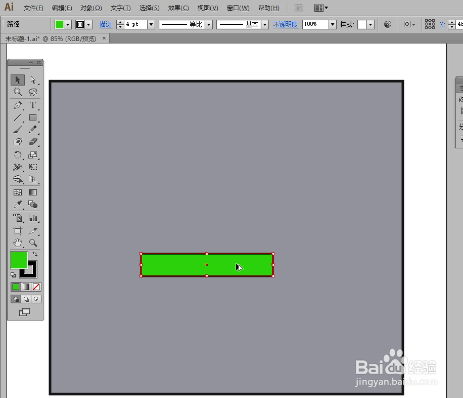 怎样在illustrator中绘制绿植小图标