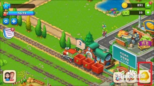 梦想城镇建造学校怎么做