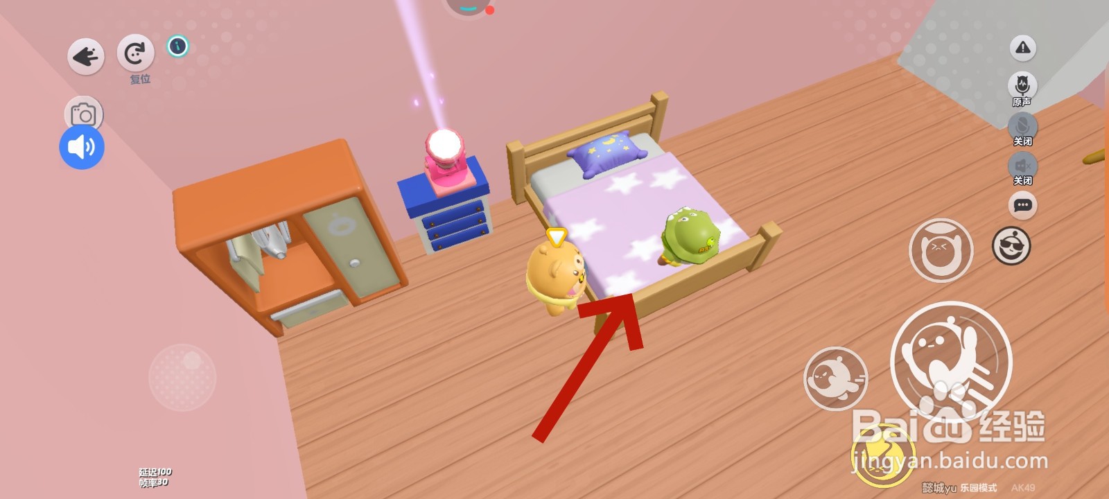 蛋仔派对游戏中怎么将蛋宝宝带回家