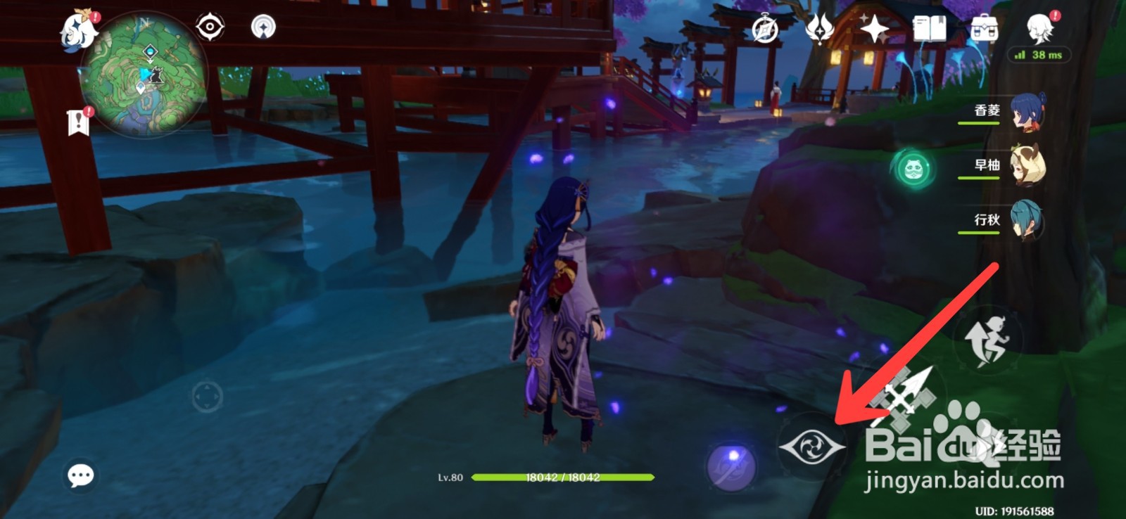 原神绯樱绣球怎么收集