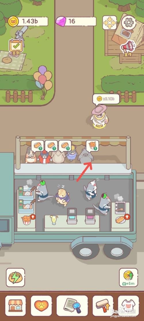 猫咪零食吧如何给催单的猫咪快速出餐