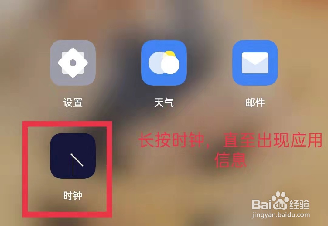 oppo手机怎么查看时钟移动数据流量使用情况