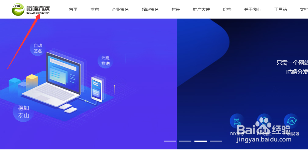 ios签名续签时应该注意什么？
