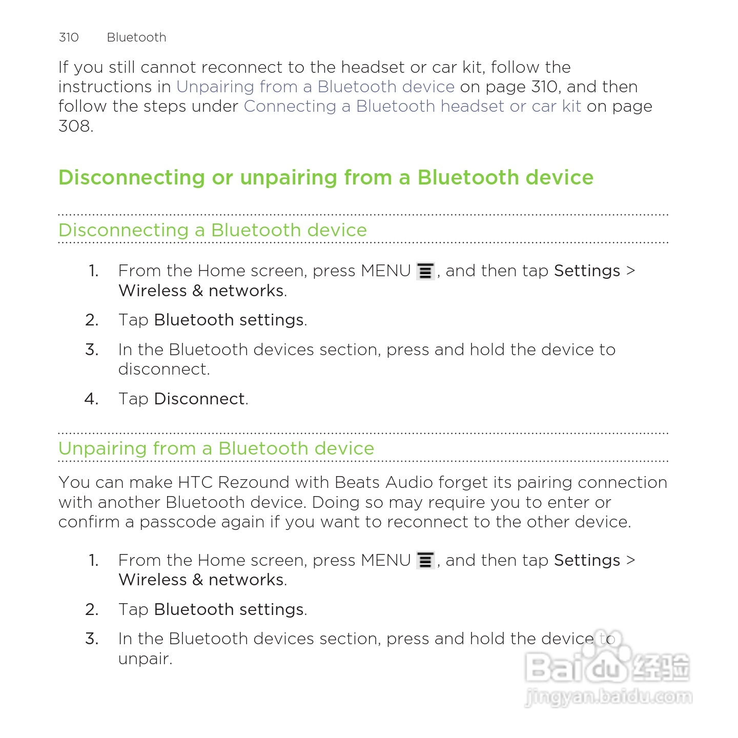 多普达HTC Rezound手机说明书:[31]