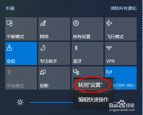 手机怎么蹭win10系统的移动热点