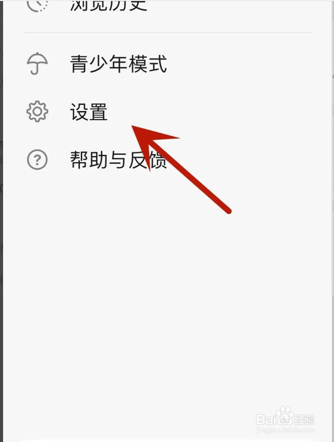 豆瓣APP从哪清理存储空间