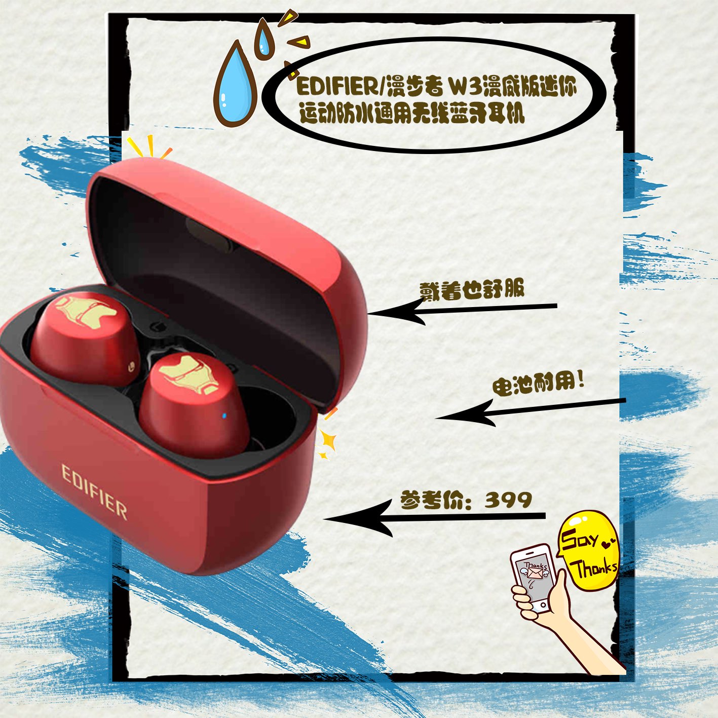 还在买airpods??平价高颜值蓝牙耳机来啦!