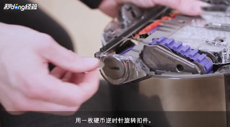 戴森360Eye™智能吸尘机器人怎么保养刷条